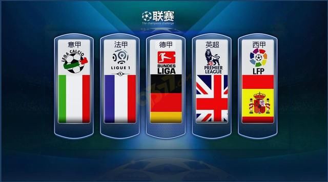 国乒选手力